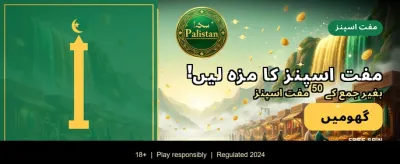بہترین گیمز، بڑے انعامات