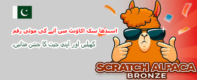 ابھی ایپ ڈاؤن لوڈ کریں